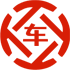平阴昇腾云汽车抵押贷款公司 